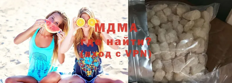 продажа наркотиков  Ряжск  MDMA Molly 